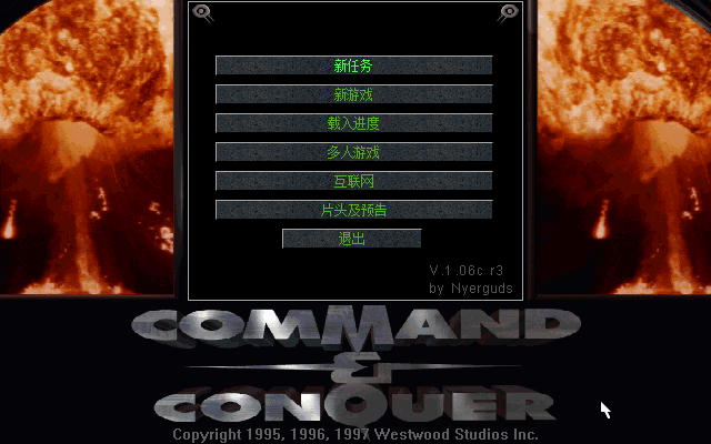 command_&_conquer-2018-02-04-20_56_30.png